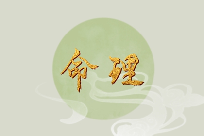 中国万年历黄道吉日 万年历黄道吉日查询 出行黄道吉日