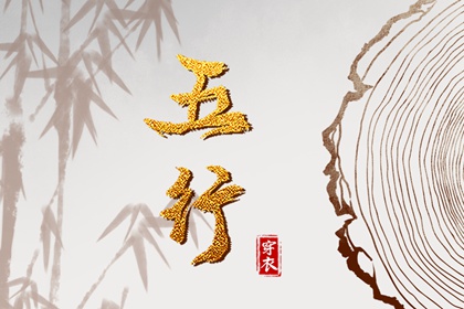 黄道吉日万年历|万年历表|万年历农历查询