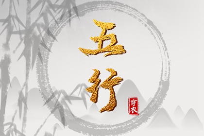 择吉黄历每日宜忌|搬家择吉日|结婚择吉日