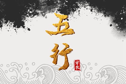 择吉日历 开业择吉日 择吉日查询