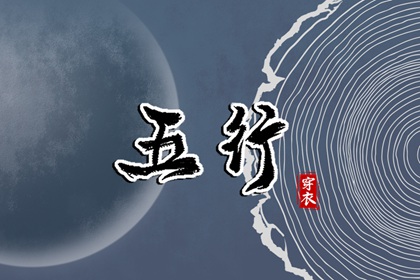择吉老黄历皇历_老皇历查询_择吉老皇历