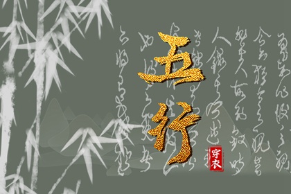 择吉黄历每日宜忌,择吉老皇历,开业择吉日