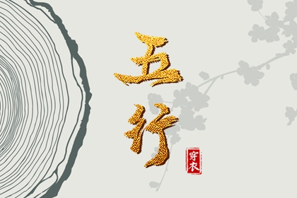 万年历黄道吉日查询,带农历与黄历的万年历,今日万年历查询