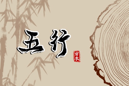 万年历黄道吉日查询 万年历黄道吉日 黄历万年历