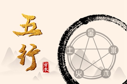 择吉老皇历,搬家择吉日,开业择吉日