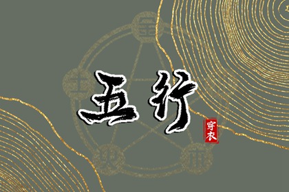 中国万年历黄道吉日,老黄历万年历,带农历与黄历的万年历