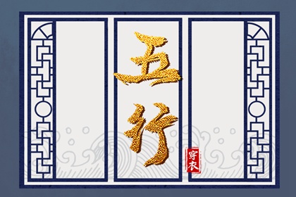 择吉黄历每日宜忌|择吉日历|开业择吉日