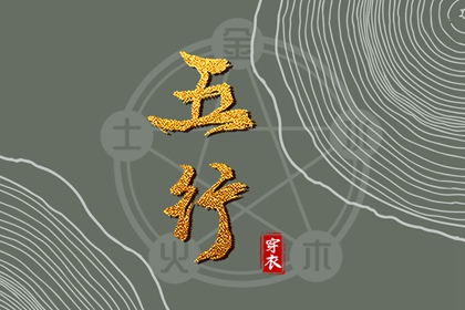 今日农历黄道吉日查询 农历查询 农历日历2025年