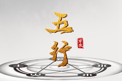 老皇历 择吉老黄历皇历 择吉皇历