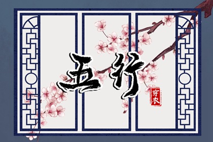 今日日历|日历全年黄道吉日|日历表日历