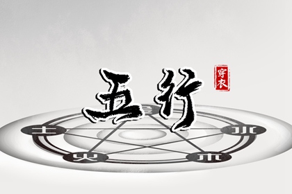 今日黄历吉日查询 中国黄历查询 日历2025年黄历
