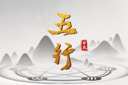 今日黄历吉日查询 中国黄历查询 日历2025年黄历